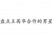 挽回爱情的7个神操作（用科学方法让爱情回到你身边）