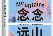 重新定义失恋——10句话让你摆脱失恋的痛苦（心理调适，重拾美好生活）