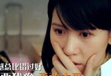 挽回女友的暖心语句（用真心打动她，重获爱情）