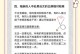 如何给女生留下好感？男生相亲自我介绍案例解析