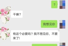 如何挽回女友？（从“太累了分手”到“幸福美满”）