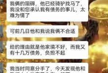 没钱怎么挽回？教你做最佳选择！（如何在贫困之中寻求爱情的突破口）