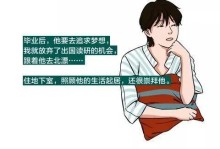 黑化女生：从清纯到疯狂，女性黑化现象解析