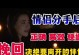 以分手挽回——如何重新赢得男友的心（分手后的情感挽回策略，让你重获爱情甜蜜）
