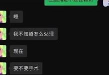 如何化解挽回中的“以渣男为主”