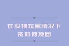 男友冷淡如何挽回？（重建爱情的5个步骤，从冷淡到热情不难！）