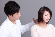 如何应对分手后女生说不想挽回（掌握正确的心态和方法，帮你成功挽回爱情）