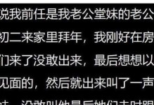 如何撩回前任，让他再次爱上你（实用技巧让你成功复合，让前任爱上你的方法！）
