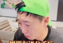 女友突然提出分手，该如何应对？（探究女友提出分手的原因，如何正确处理感情问题）
