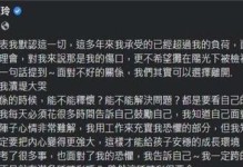 如何挽回男友对你说配不上他的情况？（从沟通到改变，教你重新得到他的心）