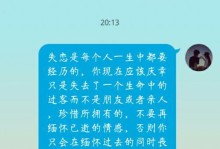 失恋女人如何挽回爱情？（心态平复、沟通重建、自我提升，三步实现爱情逆袭）