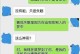 微信撩妹大全（教你如何用微信撩妹，让你的聊天从此不再无话可说）