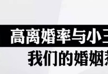 离婚后的净身出户（离婚财产如何分割，净身出户的解决方式，资产分割谁有利？）