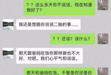 揭穿渣男三大套路（渣男控制女生的常用手段、如何避免被渣男骗）