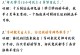 单身必备！学会这些话术，让你恋爱事半功倍（单身必备！学会这些话术，让你恋爱事半功倍）