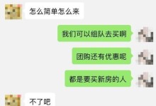 如何挽回被对方拉黑的关系（重建破碎的联系，重新赢得信任）