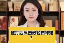 如何挽回婚姻？——以把老公打伤为例（15个步骤教你挽回老公的心）