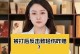 如何挽回婚姻？——以把老公打伤为例（15个步骤教你挽回老公的心）