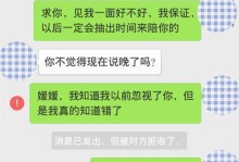 男友把我拉黑了，如何挽回？（重建信任关系，化解矛盾，重新追求爱情）