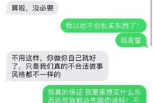 男友为何突然提出分手？（揭秘男友分手原因，让你掌握分手前兆）