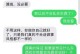 男友为何突然提出分手？（揭秘男友分手原因，让你掌握分手前兆）