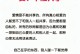 如何挽回失去的爱情（有效句子教你重获爱情信任）