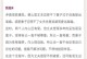 二婚女人的心态（挽回还是放弃，如何让心灵重新燃起爱的火焰）
