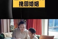 破裂婚姻也可以重修旧好（从“沟通”开始，让爱回归）