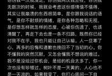 如何用文案短句挽回失败的感情（提高情商，化解矛盾，重燃爱情的1个）