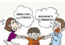 夫妻离婚后如何争取子女抚养权（离婚之后，如何争取子女的抚养权）