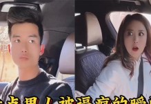 男人为什么都贱？（越不搭理他越在乎，揭开男性心理的真相！）