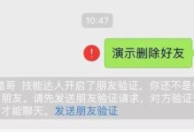 当对方拉黑你，如何挽回关系？（挽回关系的有效方法和技巧）