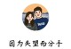 分手后如何挽回？（15个有效方法帮你重回TA的心里）