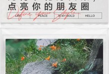 元宵节朋友圈祝福语句子，用真心说出你的祝福（把温馨送给身边的人，让关爱传递更远）