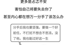 如何用哄女友的方式道歉（15个高效哄女友的方法，让你轻松化解矛盾）