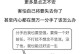 如何用哄女友的方式道歉（15个高效哄女友的方法，让你轻松化解矛盾）