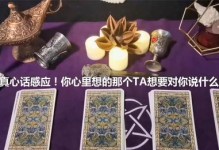 如何判断别人的真心？（掌握这些技巧，看透别人的内心世界！）