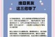 挽回男友的绝招（从心理角度出发，逐步恢复感情）
