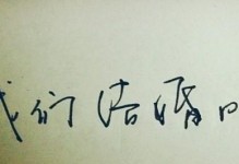 挽回爱情，重拾幸福（用真心和努力，重新赢得TA的心）