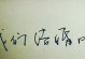 挽回爱情，重拾幸福（用真心和努力，重新赢得TA的心）
