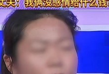 妻子坚持离婚如何挽回？（三招让她回家！）