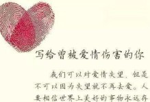 分手后如何挽回女友
