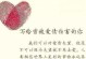 分手后如何挽回女友