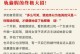 如何成功拉回出轨的老公（六步骤助你重建幸福婚姻）