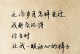 爱的告白（15句经典情话，让你成为女友心中的白马王子）