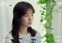 如何在恋爱中避免被误会？（如何清晰表达自己的情感和想法，避免他人对自己的猜测和误解）