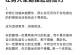 如何从接吻开始运营一段情感短板（以情感短板为契机，打造完美恋爱关系）