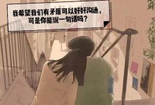当你遇上这4种冷暴力，该如何应对？（认清冷暴力的本质，用正确方式解决矛盾）
