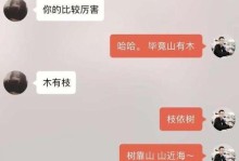 如何找到与女孩子聊天的话题（巧妙运用兴趣、情感和趣闻）