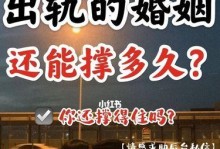 被出轨怎么挽回？（从困境中找回自我，重新获得爱情。）